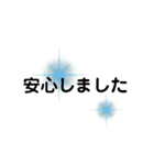 キラリ！前向きほめことば（個別スタンプ：11）