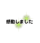 キラリ！前向きほめことば（個別スタンプ：14）