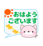 使いやすい ネコスタンプ 敬語・日常会話（個別スタンプ：5）