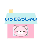 使いやすい ネコスタンプ 敬語・日常会話（個別スタンプ：34）