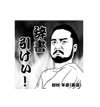 先生から一言【修正版】（個別スタンプ：2）