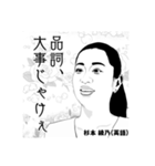 先生から一言【修正版】（個別スタンプ：4）