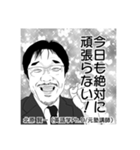 先生から一言【修正版】（個別スタンプ：7）