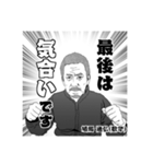 先生から一言【修正版】（個別スタンプ：16）