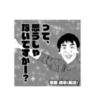 先生から一言【修正版】（個別スタンプ：19）