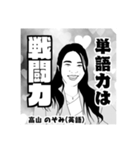 先生から一言【修正版】（個別スタンプ：22）