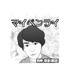 先生から一言【修正版】（個別スタンプ：24）