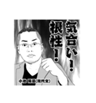 先生から一言【修正版】（個別スタンプ：27）