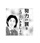 先生から一言【修正版】（個別スタンプ：28）