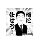 先生から一言【修正版】（個別スタンプ：30）