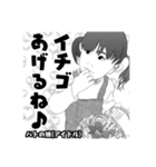 先生から一言【修正版】（個別スタンプ：39）