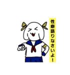 も腐犬スタンプ第2（個別スタンプ：12）