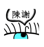 ぼくの一礼（個別スタンプ：7）