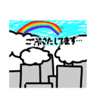 ぼくの一礼（個別スタンプ：8）
