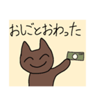 にこにこねこすたんぷ（個別スタンプ：1）