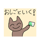 にこにこねこすたんぷ（個別スタンプ：2）
