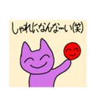 にこにこねこすたんぷ（個別スタンプ：4）