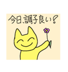 にこにこねこすたんぷ（個別スタンプ：5）
