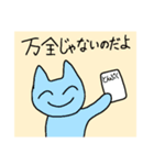 にこにこねこすたんぷ（個別スタンプ：6）