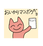 にこにこねこすたんぷ（個別スタンプ：7）