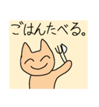 にこにこねこすたんぷ（個別スタンプ：8）