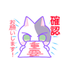 頑張って働くねこちゃん（個別スタンプ：9）