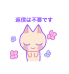 頑張って働くねこちゃん（個別スタンプ：12）