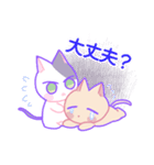 頑張って働くねこちゃん（個別スタンプ：23）