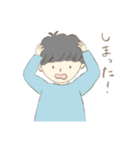 はっぴー ぼーい（個別スタンプ：18）