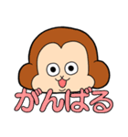 やっぱねずみだね（個別スタンプ：19）