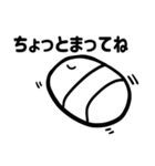 うごうごくんスタンプ第二弾（個別スタンプ：2）