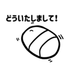 うごうごくんスタンプ第二弾（個別スタンプ：3）
