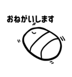 うごうごくんスタンプ第二弾（個別スタンプ：6）