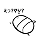 うごうごくんスタンプ第二弾（個別スタンプ：8）