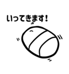 うごうごくんスタンプ第二弾（個別スタンプ：9）