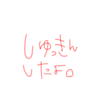 情緒不安定な社畜（個別スタンプ：23）