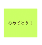 カラフルなやさしいスタンプ（個別スタンプ：11）