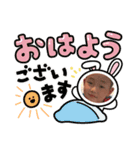 翼スタンプ⑬（個別スタンプ：5）