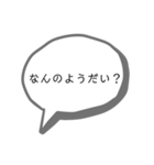 使いやすい！吹き出しのスタンプ（個別スタンプ：13）