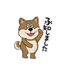 ぽんすけのふとっちょ柴犬（個別スタンプ：15）