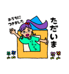 hanaの女子スタンプ1（個別スタンプ：11）