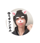 いるにすさんのスタンプ Ⅵ（個別スタンプ：10）