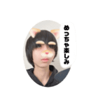 いるにすさんのスタンプ Ⅵ（個別スタンプ：18）