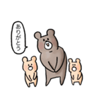 育児中の熊さん（個別スタンプ：36）