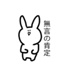 僕はUSAGI（個別スタンプ：17）