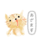 ねこのようもの（ふきだし）（個別スタンプ：7）