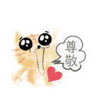 ねこのようもの（ふきだし）（個別スタンプ：14）