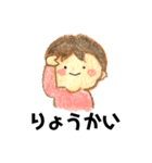 ほのぼのboys色鉛筆ひとことメッセージ（個別スタンプ：3）