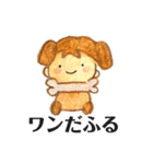 ほのぼのboys色鉛筆ひとことメッセージ（個別スタンプ：24）