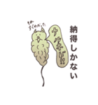 動物か植物かネコジャラシの日常スタンプ（個別スタンプ：1）